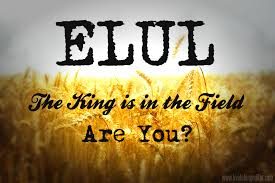 The Hebraic Month of Elul 5780