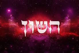 Hebraic month of Kislev by Lori Perz