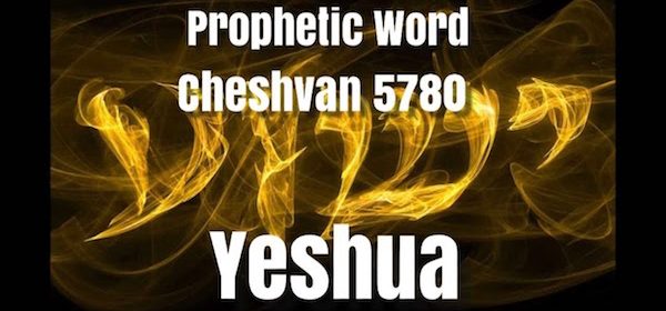 Hebraic month of Cheshvan